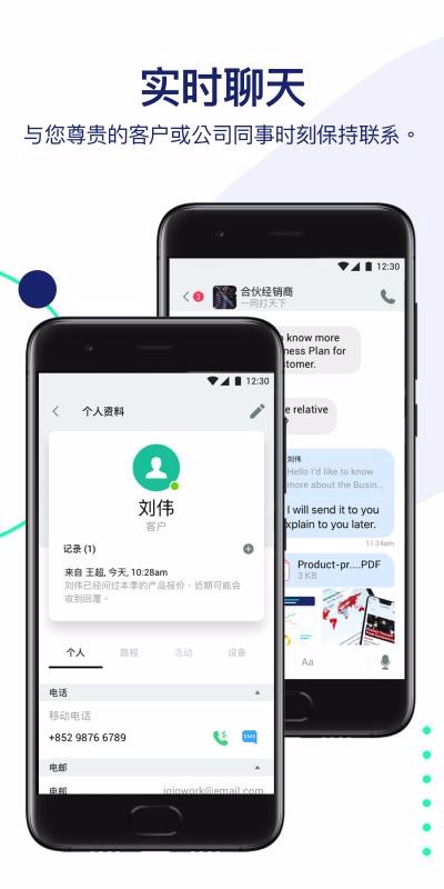 maaiiconnectapp_maaiiconnect v2.2.0001.694 ֻ