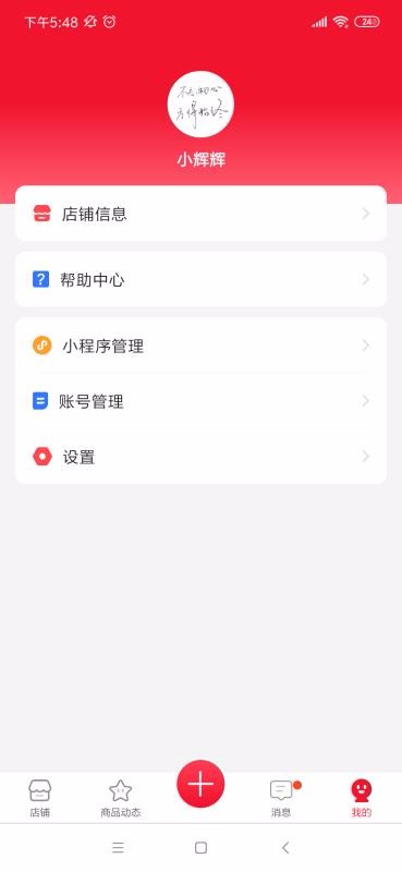 пapp_п v3.4.3 ׿