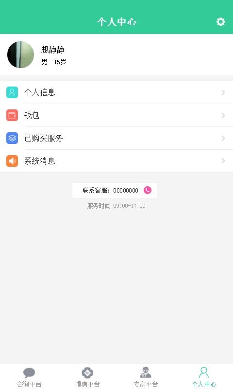 ܼapp_ܼ v2.3.9 ׿