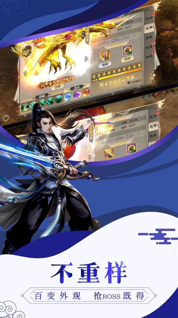 潣Ϸ_潣 v1.12.5 ׿