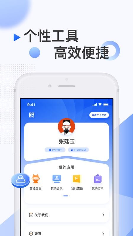 ϲapp_ϲ v1.0 ֻ