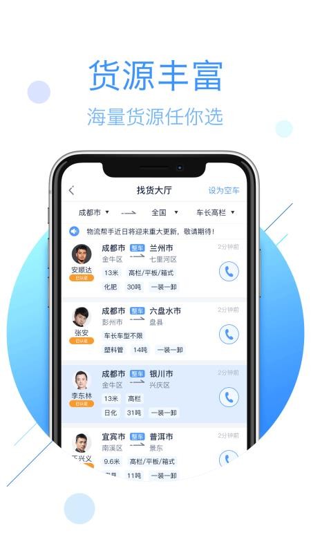 app_ v4.0.3 ֻ