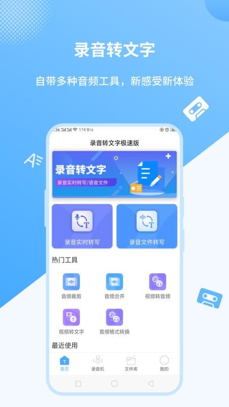 תּٰapp_תּٰ v1.0.5 ׿