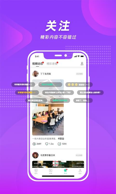 ΢֪app_΢֪ v1.4.20 ֻ