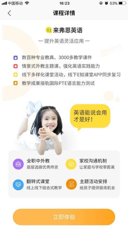 app_ v2.1.0 ֻ