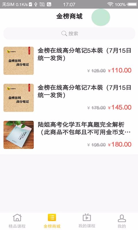app_ v0.2.22 ׿
