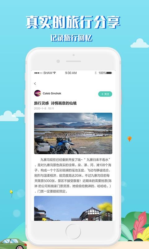 Ȥapp_Ȥ v1.5.2 ֻ