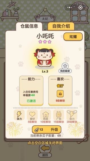 ԢϷ_Ԣ v1.3 ׿