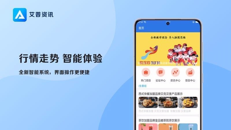 Ѷapp_Ѷ v1.1.2 ֻ