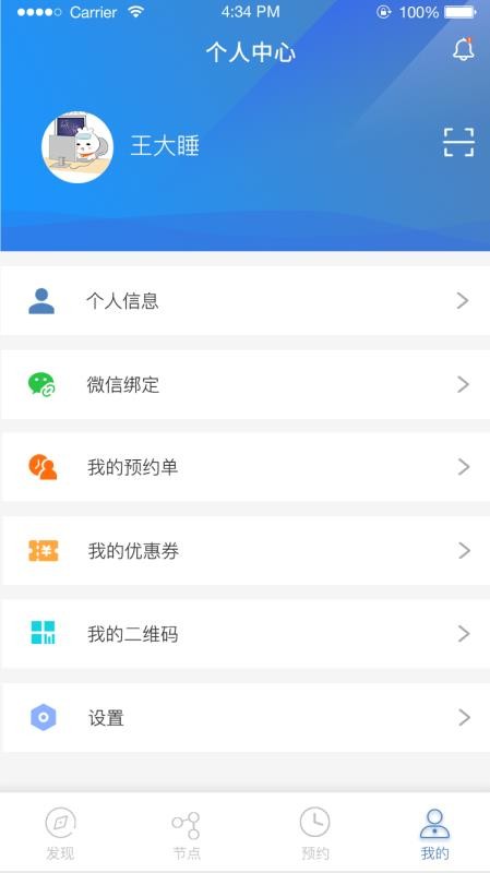 ҩŵeapp_ҩŵe v1.2.5 ׿