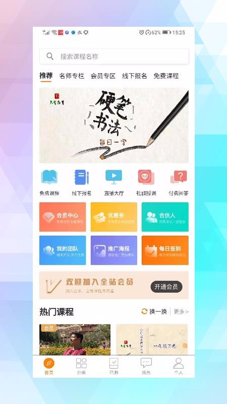 Уapp_У v7.3.6 ׿