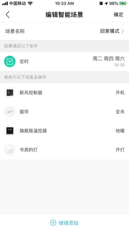 㹷app_㹷 v2.0.7 ׿