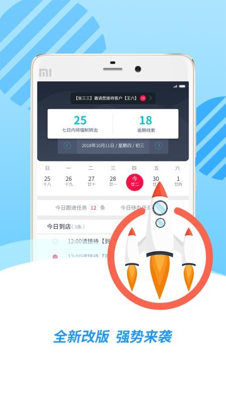 ѲIMSapp_ѲIMS v3.1.4 ֻ