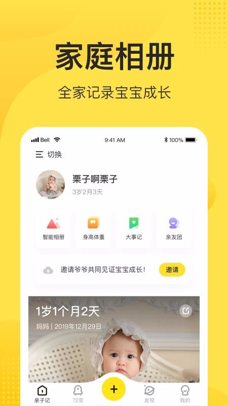 Сapp_С v3.2.4 ׿
