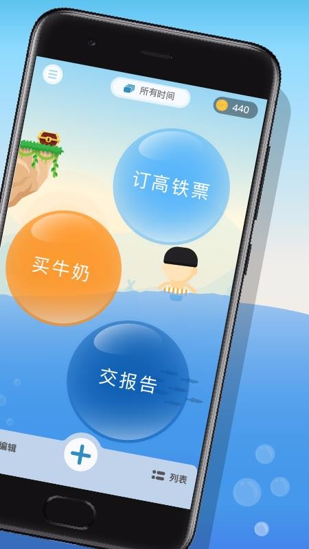 ˮ嵥app_ˮ嵥 v1.3.10 ׿