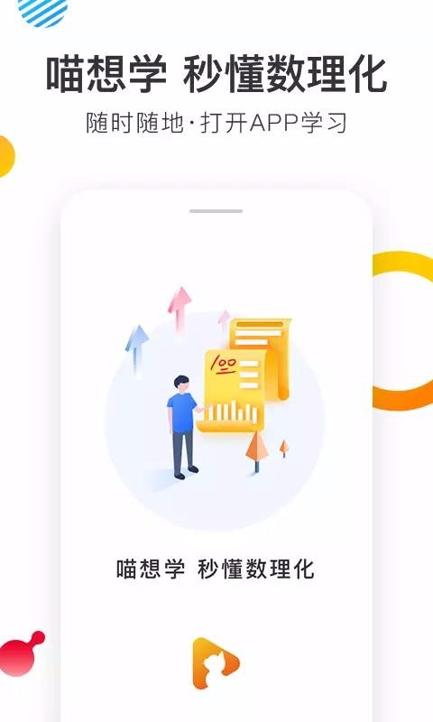 ѧapp_ѧ v2.0 ֻ