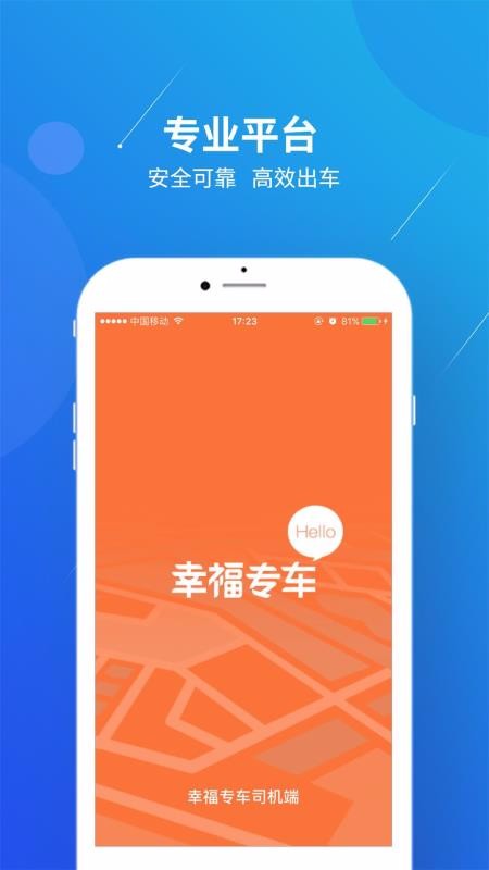 Ҹר˾app_Ҹר˾ v1.3.0 ׿
