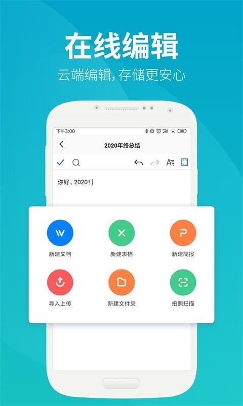 app_ v3.1.0 ֻ