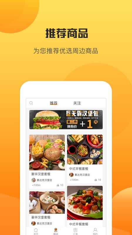 app_ v1.1.0 ֻ