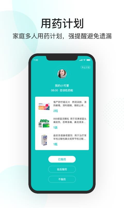 ʿapp_ʿ v3.1.0 ׿