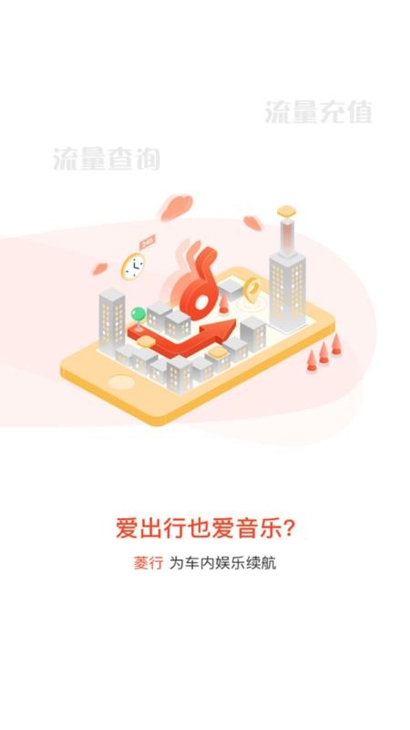 app_ v1.6.0 ֻ