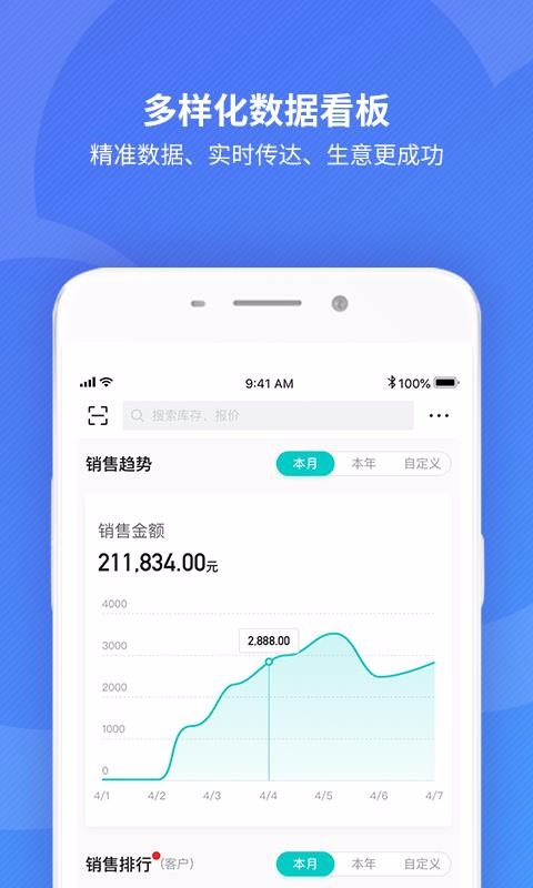 app_ v7.0.0 ׿