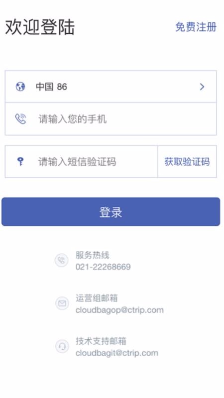 app_ v1.2.6 ֻ