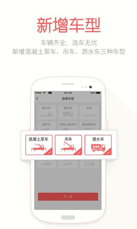 ţֻapp_ţֻ v4.3.0 ׿