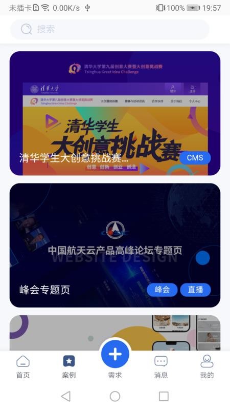 ˴app_˴ v2.0 ֻ