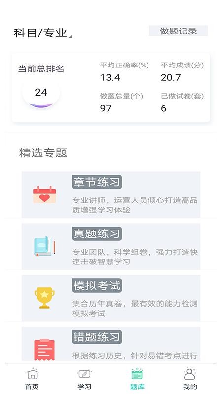 ʥ⻪app_ʥ⻪ v1.0.12 ֻ