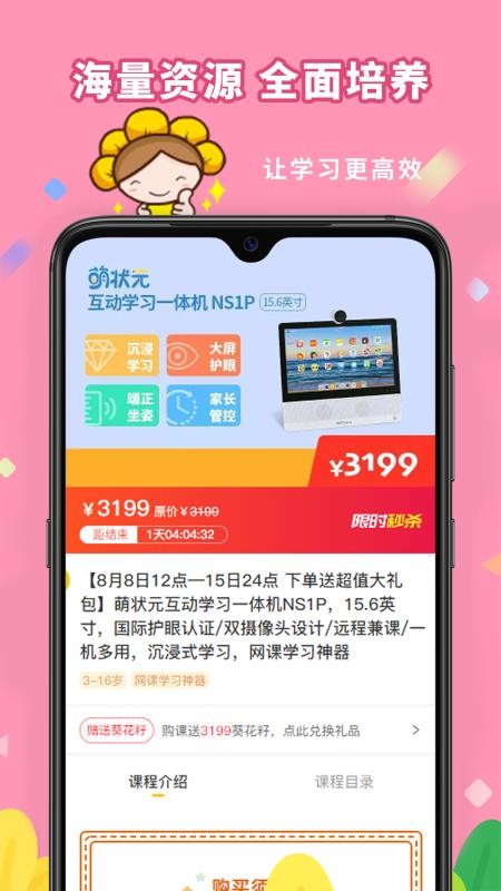 տapp_տ v1.1.2 ׿