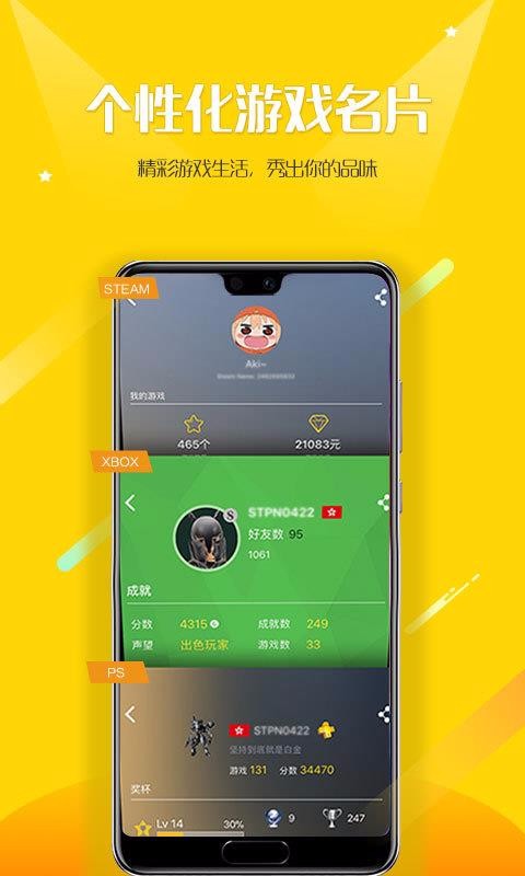 app_ v8.0.5 ׿
