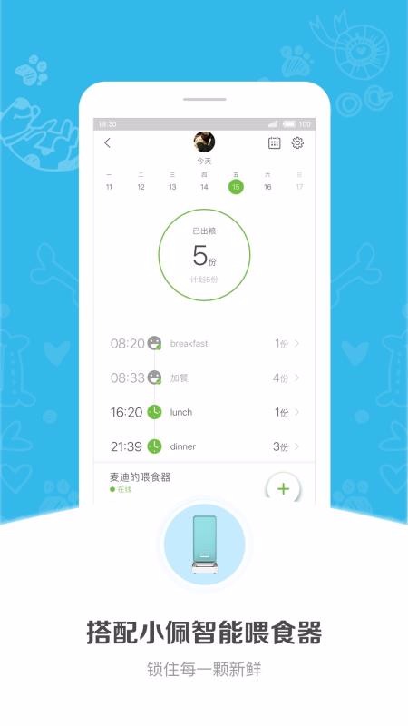 Сapp_С v7.20.1 ׿
