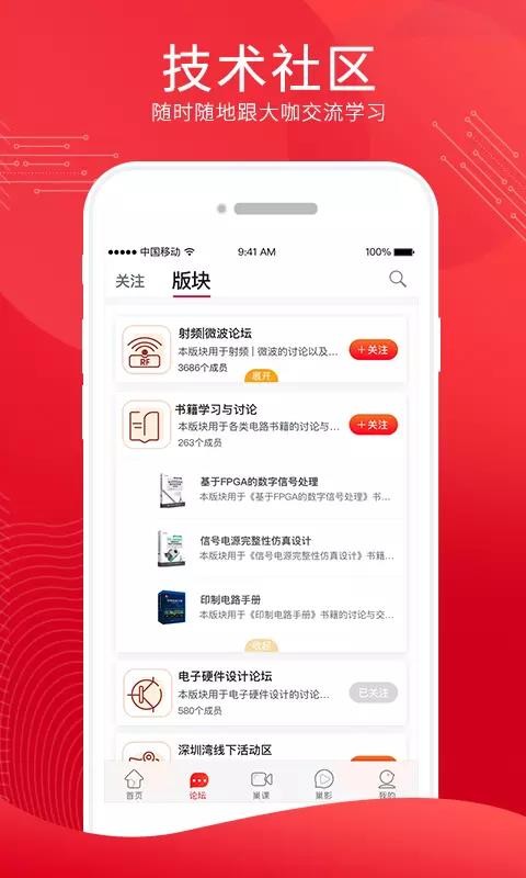 糲app_糲 v3.6.4 ׿