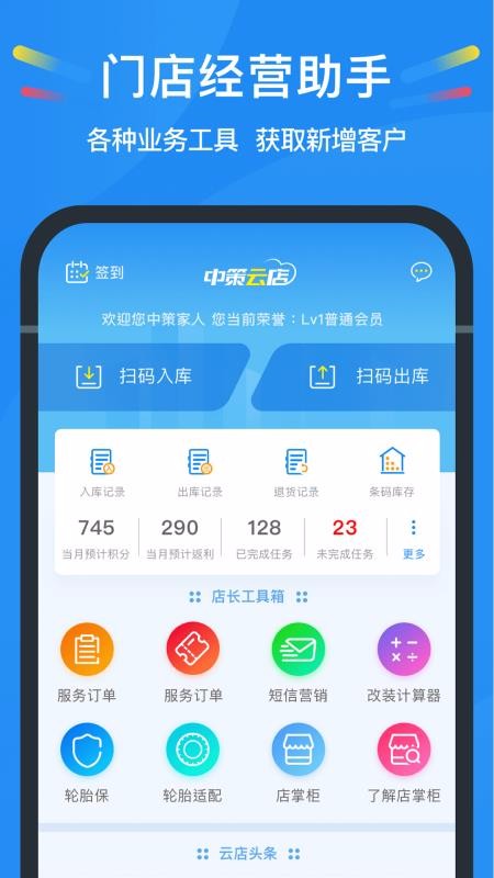 вƵapp_вƵ v3.8.3 ֻ