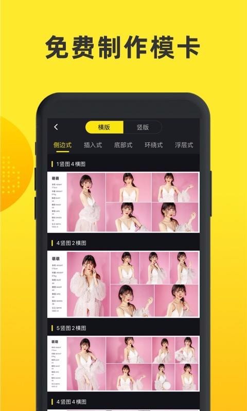 ģٰapp_ģٰ v2.1.0 ׿