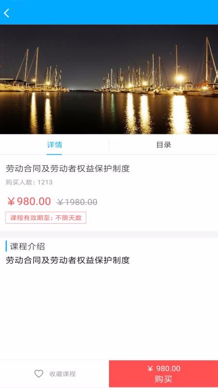 ʥapp_ʥ v1.2.3 ׿