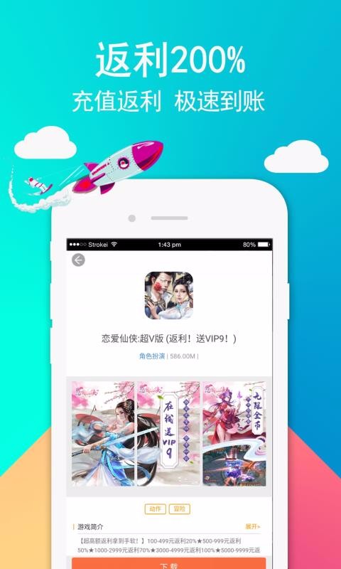 49Ϸapp_49Ϸ v6.0.5 ֻ