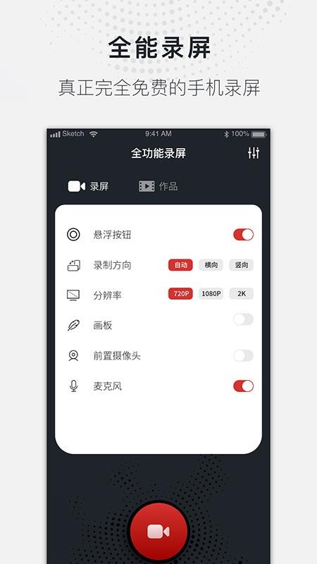 ȫ¼ʦapp_ȫ¼ʦ v1.0.0 ֻ