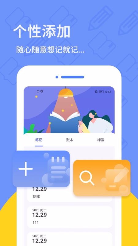 ռǱapp_ռǱ v1.2.3 ׿