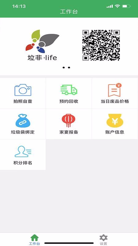 app_ v1.7 ׿