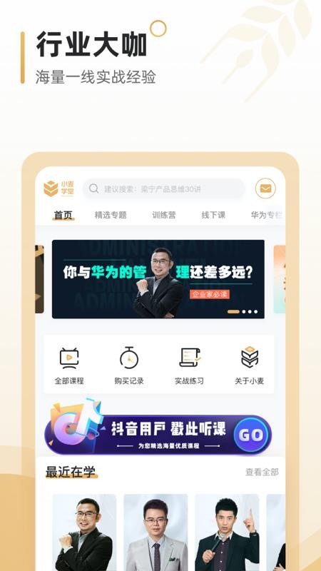 Сѧapp_Сѧ v1.0.0 ֻ