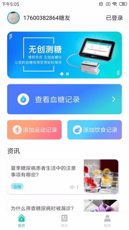 app_ v1.0.1 ֻ