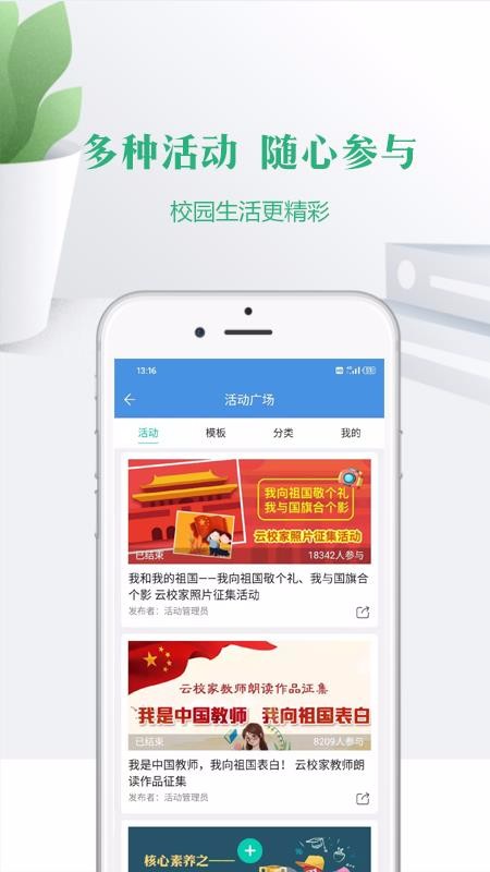 Уapp_У v6.6.6 ׿