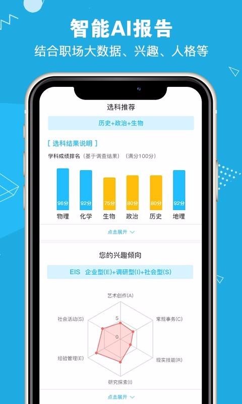 app_ v1.1.4 ׿