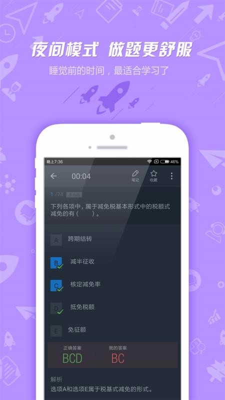 ˰ʦapp_˰ʦ v7.2.3.2 ֻ