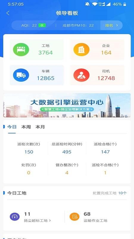 ţapp_ţ v2.9.5 ׿