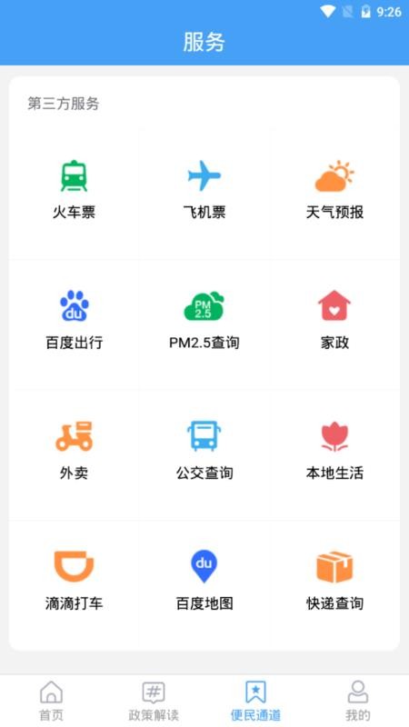 ǻƽapp_ǻƽ v0.0.5 ֻ