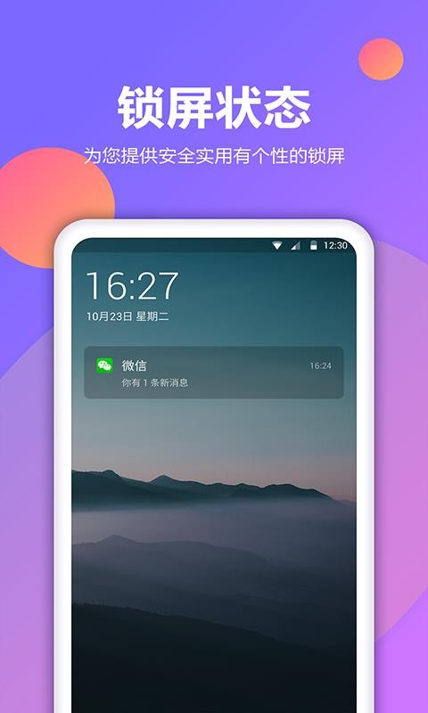 app_ v1.2.6 ׿