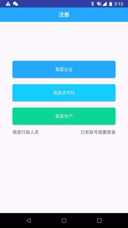 ͨapp_ͨ v3.0.7 ׿